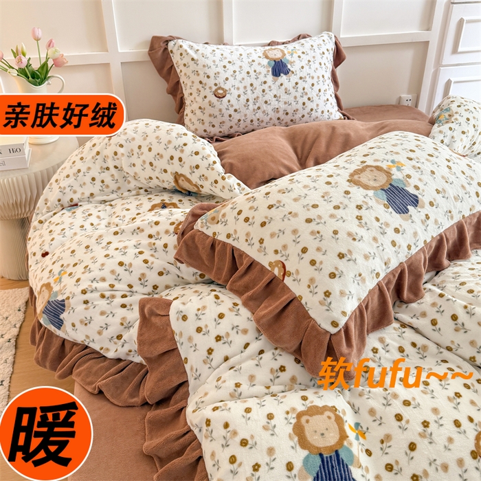 91家纺网 家纺一手货源 找家纺 艾特你 2025新款200g全工艺牛奶绒花边款四件套吊边床单 花边绒-快乐狮子