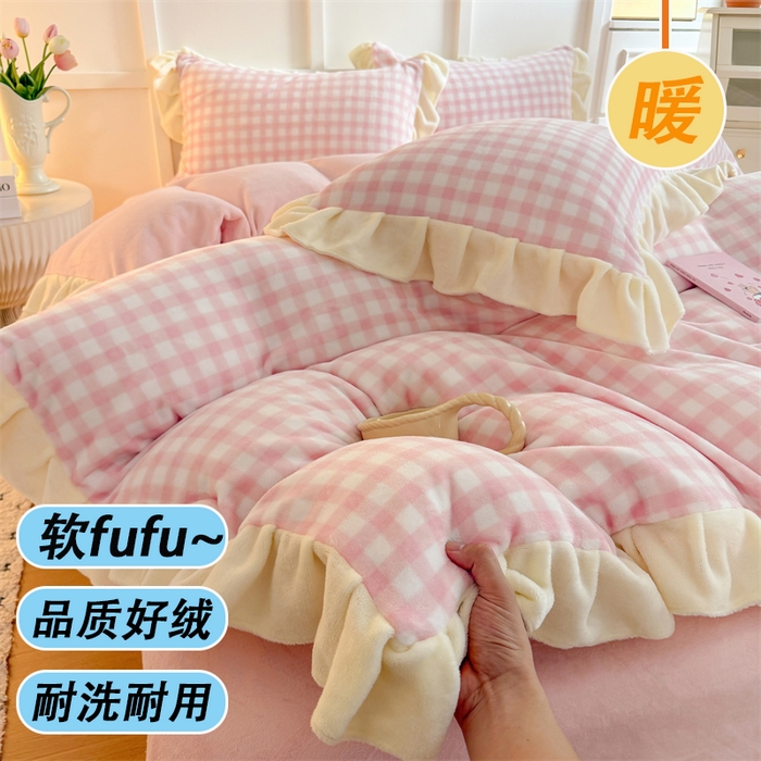 艾特你 2025新款200g全工艺牛奶绒花边款四件套吊边床单 花边绒-浅粉格