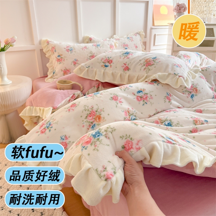 艾特你 2025新款200g全工艺牛奶绒花边款四件套吊边床单 花边绒-甜美梦境