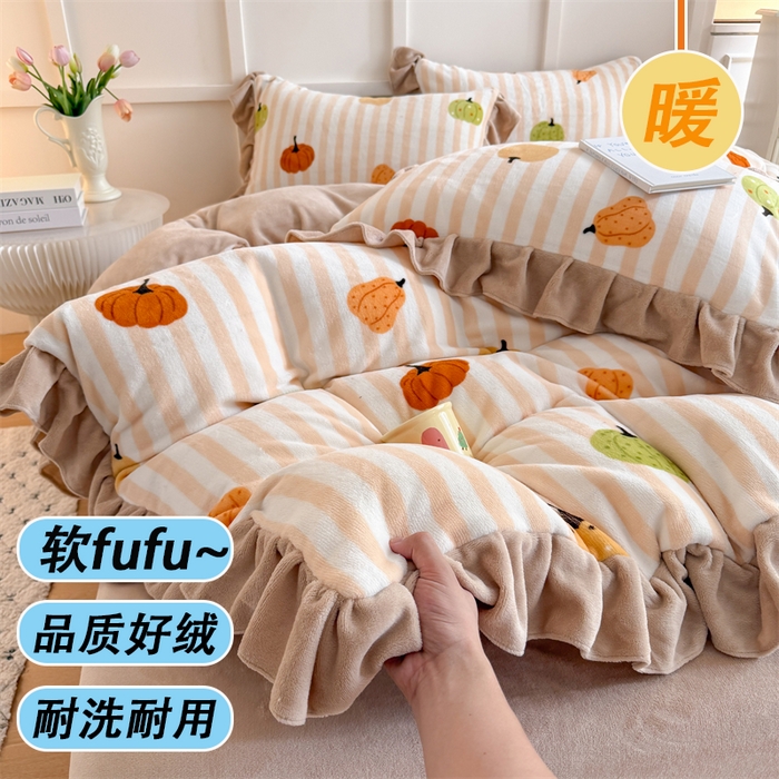 艾特你 2025新款200g全工艺牛奶绒花边款四件套吊边床单 花边绒-条纹南瓜