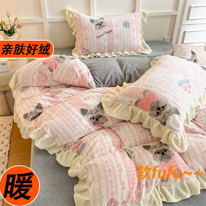 91家纺网 家纺一手货源 找家纺 艾特你 2025新款200g全工艺牛奶绒花边款四件套吊边床单 花边绒-雪纳瑞