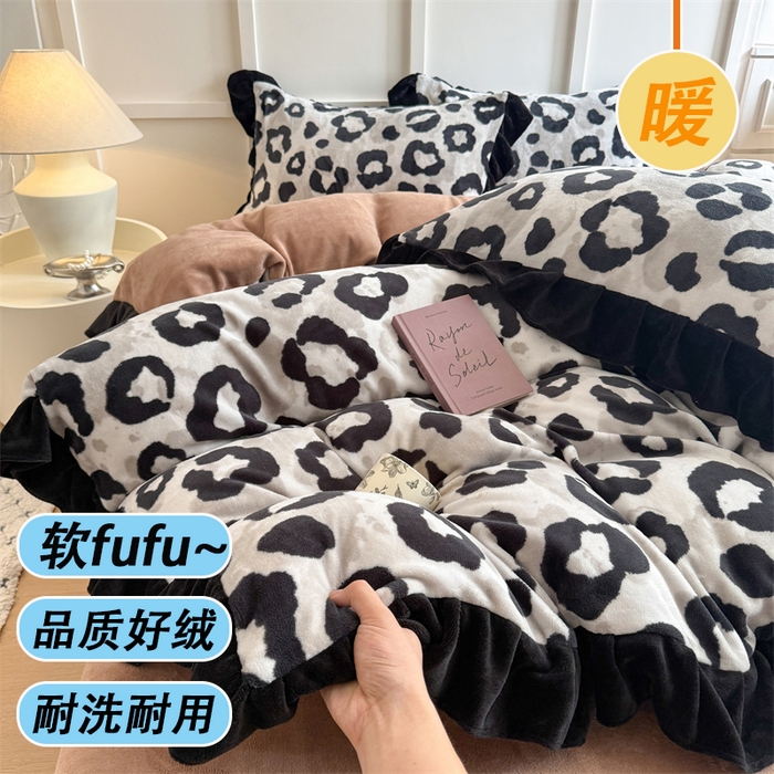 艾特你 2025新款200g全工艺牛奶绒花边款四件套吊边床单 花边绒-野性
