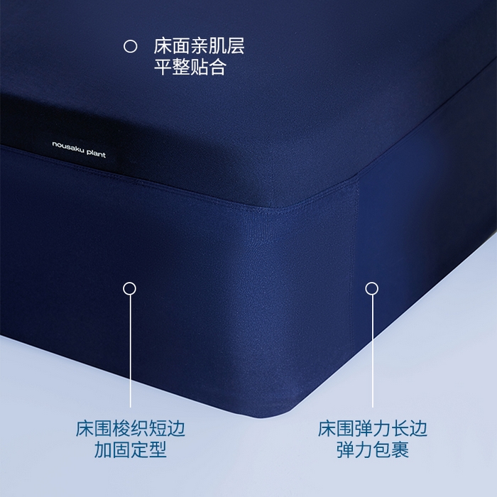 91家纺网 家纺一手货源 找家纺 （总）唯爱品 2026新款二代深睡床笠