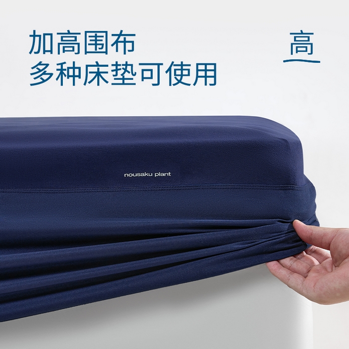 91家纺网 家纺一手货源 找家纺 （总）唯爱品 2026新款二代深睡床笠