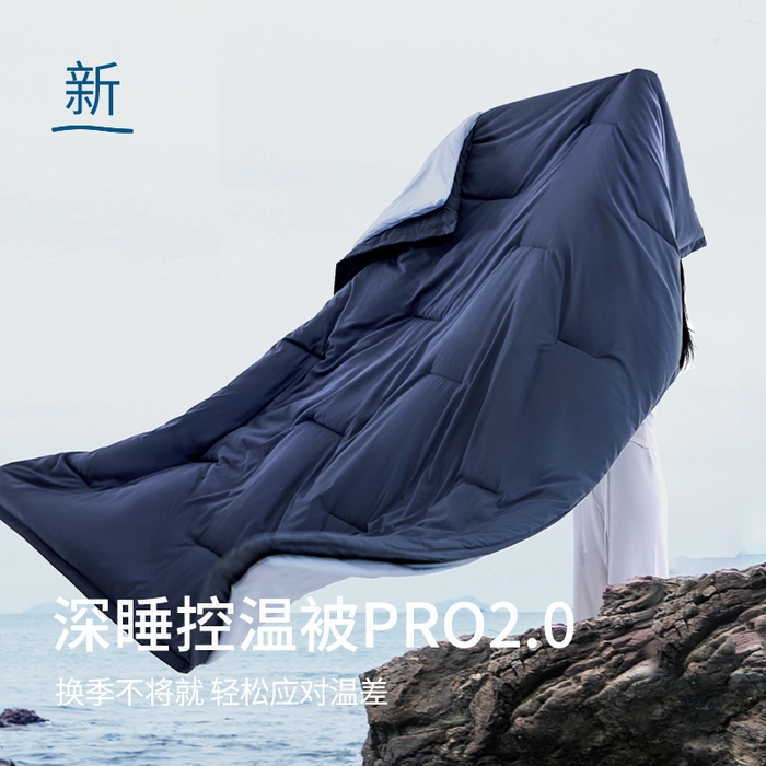 91家纺网 家纺一手货源 找家纺 （总）唯爱品 2026新款深睡被2.0