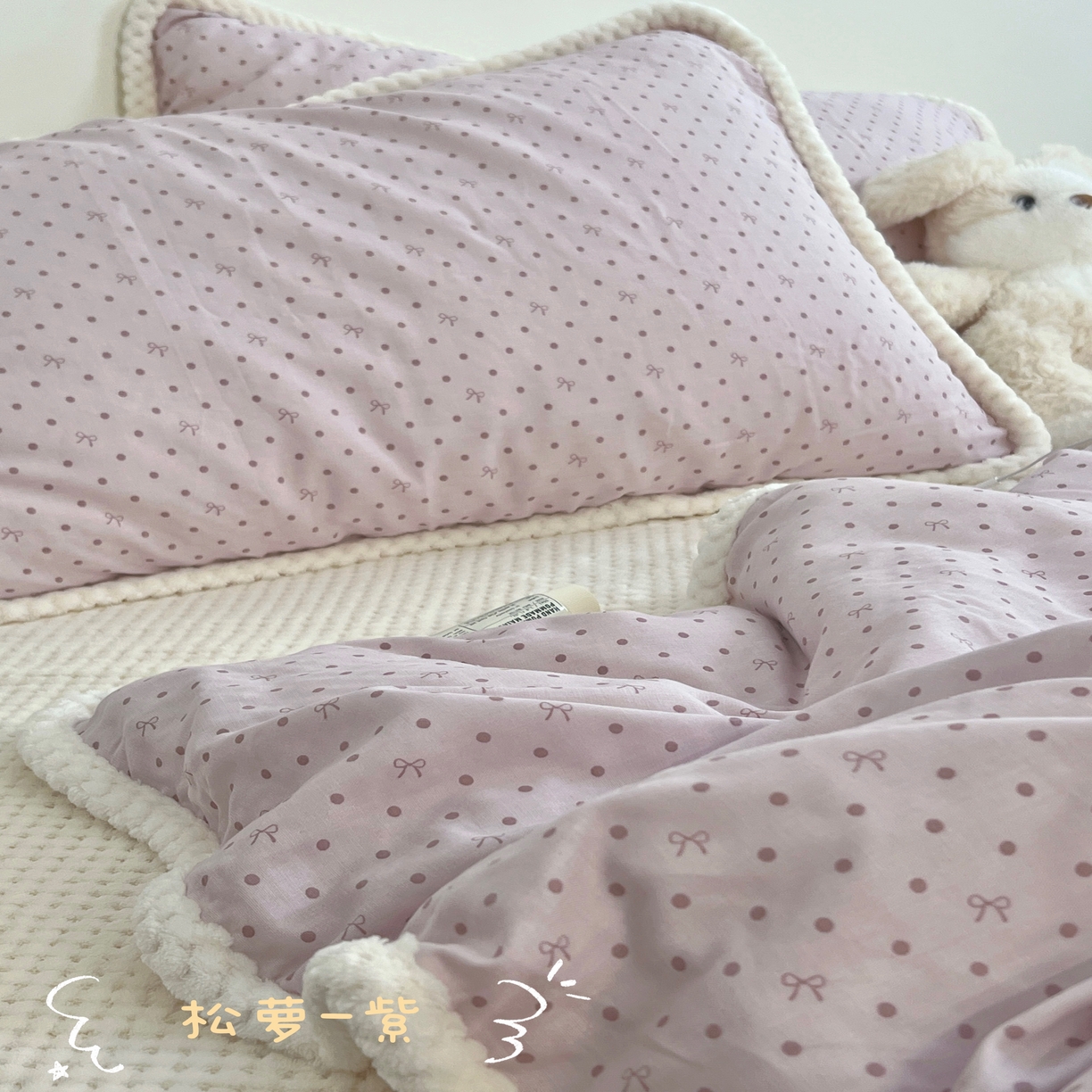 91家纺网 家纺一手货源 找家纺 荣轩 2025秋冬必备新品棉加绒华夫格提花绒工艺款四件套（铺床版）松萝 -紫