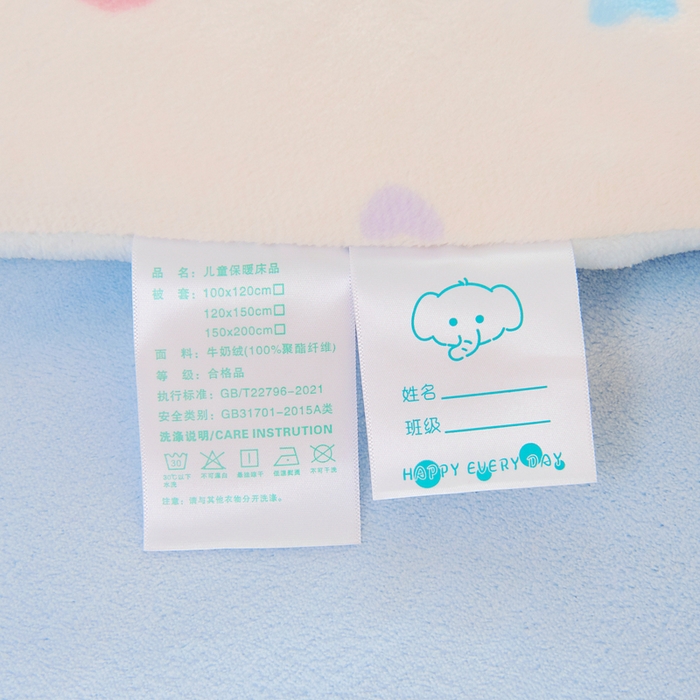 91家纺网 家纺一手货源 找家纺 鱼宝 2025新款毛巾绣牛奶绒被套被芯套件 游乐园