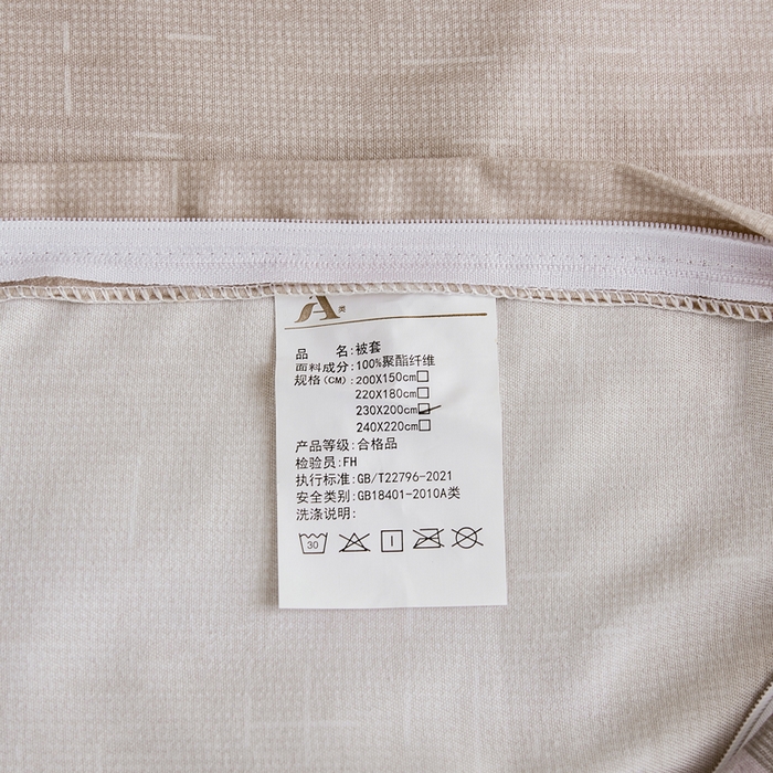 91家纺网 家纺一手货源 找家纺 萌飞 2025新款水洗棉可拆卸棉花被被子被芯 玫丽莎-桔