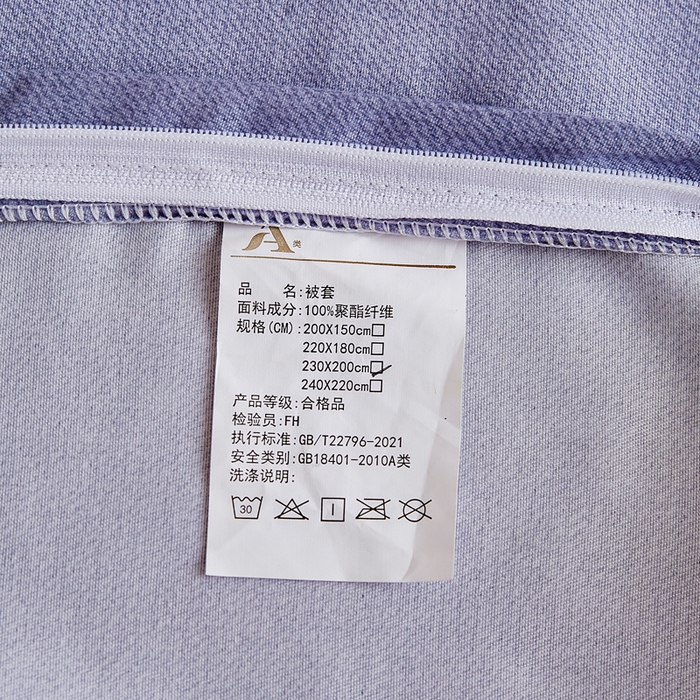 91家纺网 家纺一手货源 找家纺 萌飞 2025新款水洗棉可拆卸棉花被被子被芯 奇遇