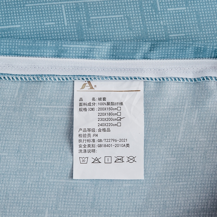 91家纺网 家纺一手货源 找家纺 萌飞 2025新款水洗棉可拆卸棉花被被子被芯 时空穿梭