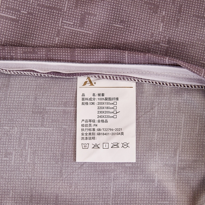 91家纺网 家纺一手货源 找家纺 萌飞 2025新款水洗棉可拆卸棉花被被子被芯 优可-灰