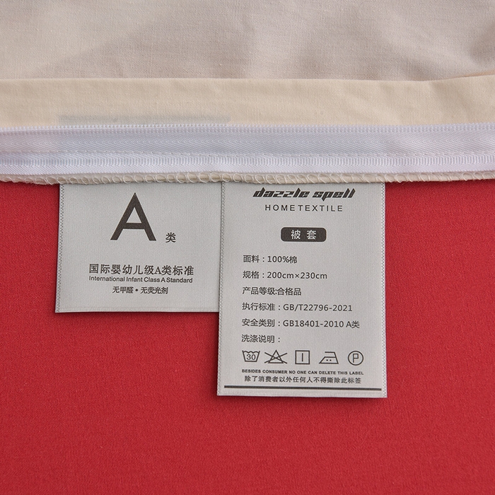 91家纺网 家纺一手货源 找家纺 炫拼家纺 2026新款A类全棉40支水洗棉毛巾绣四件套-卡通多巴胺 财源滚滚