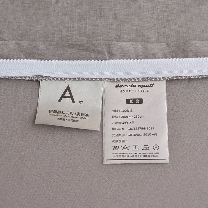 91家纺网 家纺一手货源 找家纺 炫拼家纺 2025新款A类全棉40支水洗棉毛巾绣四件套-卡通多巴胺 节节高升