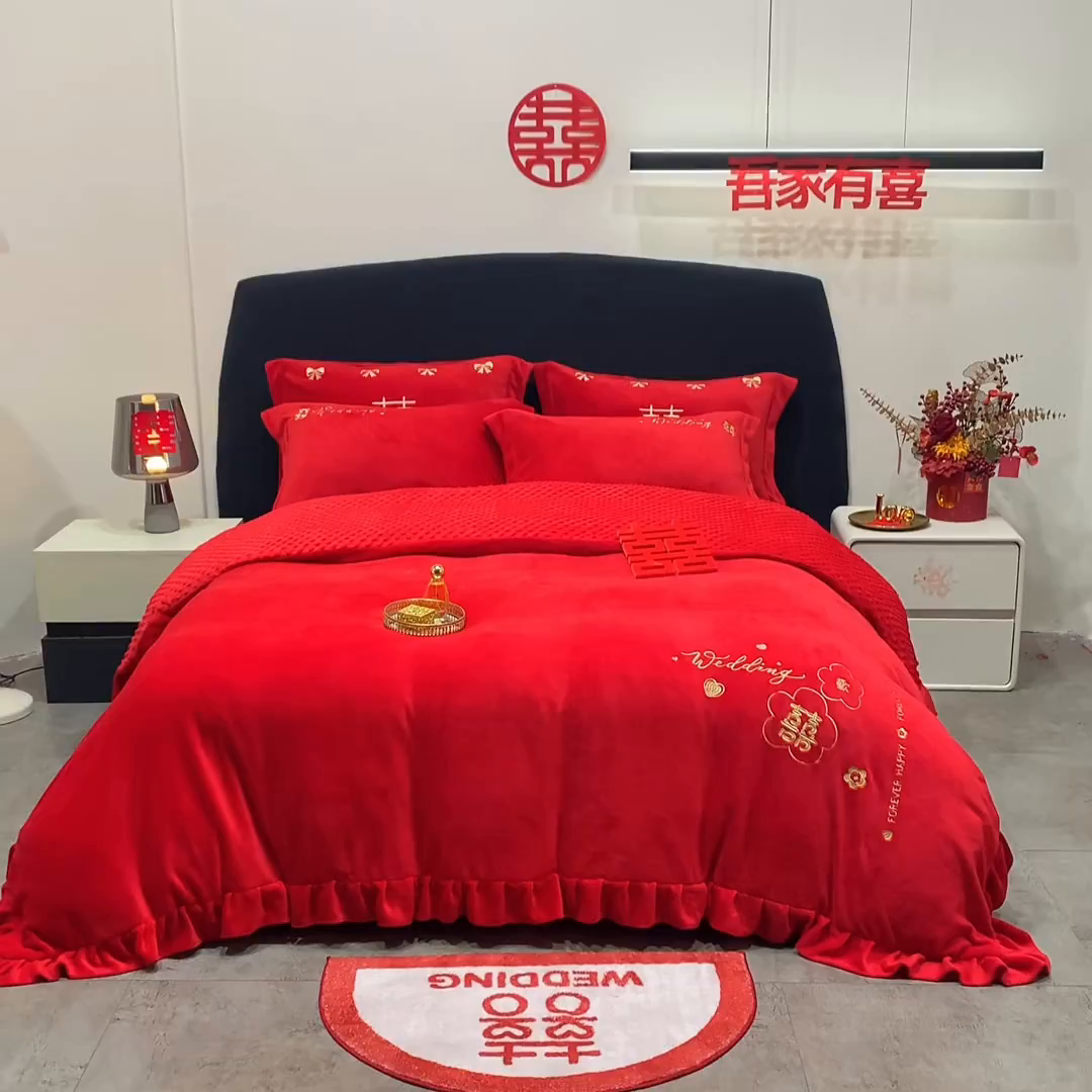 91家纺网 家纺一手货源 找家纺 卓缦家纺 2025新款牛奶绒豆豆绒婚庆四件套 欢欢喜喜