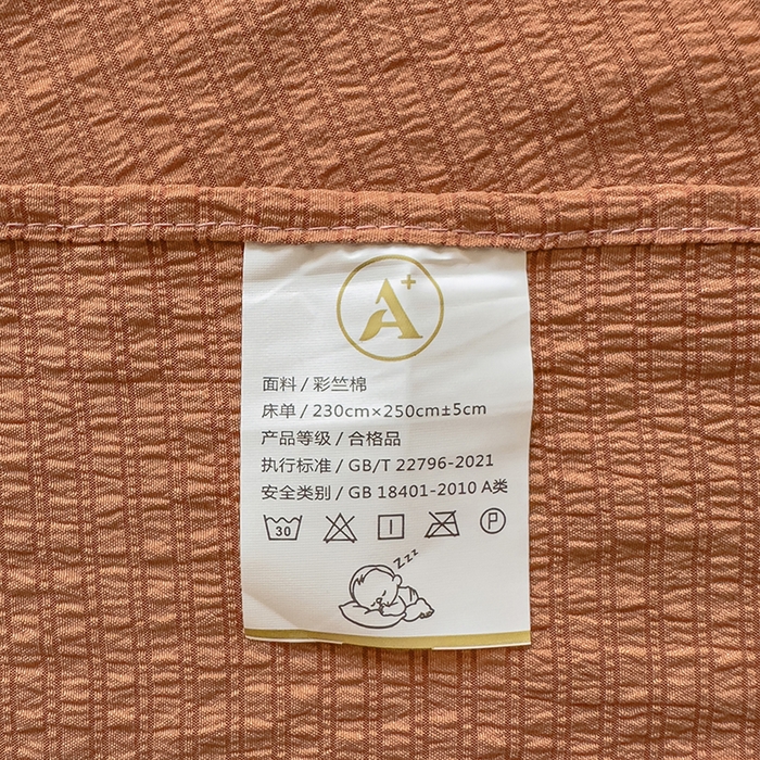 91家纺网 家纺一手货源 找家纺 王朝国际 2026新款直播电商热款彩竺棉四件套 焦糖南瓜