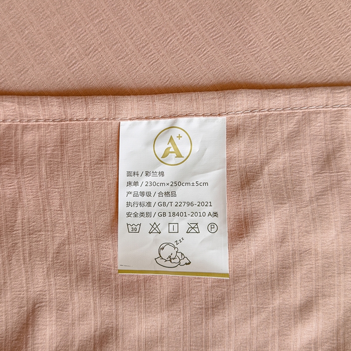 91家纺网 家纺一手货源 找家纺 王朝国际 2026新款直播电商热款彩竺棉四件套 一代芳华