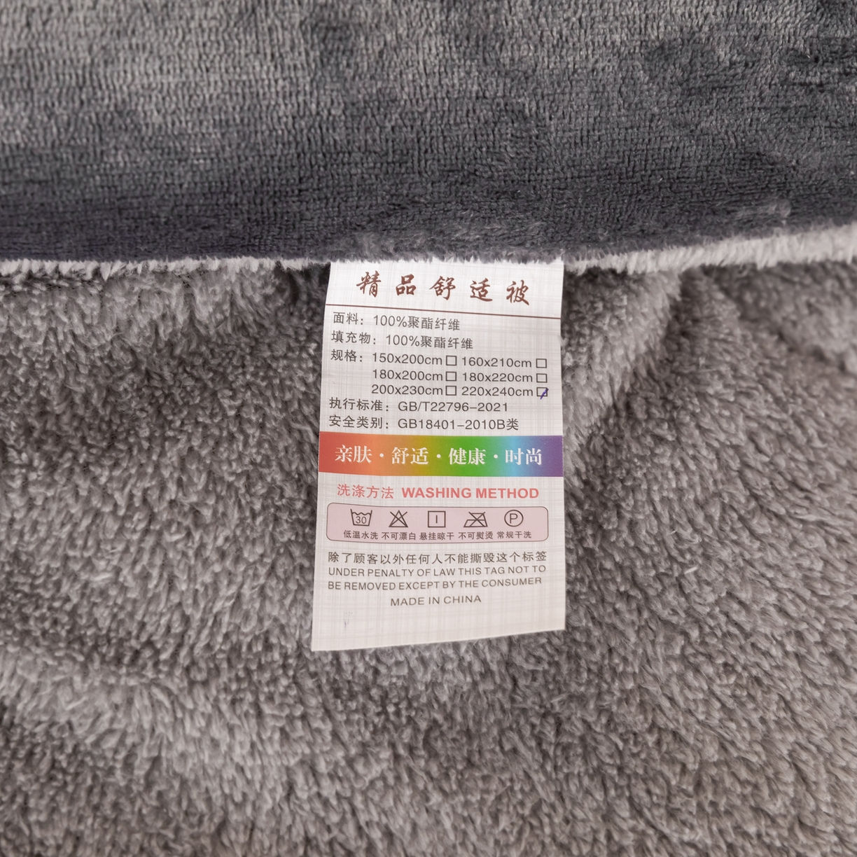 91家纺网 家纺一手货源 找家纺 永耀家纺 2025新款牛奶绒冬被羊羔绒被子跨境外贸电商直播网销供货 灰色