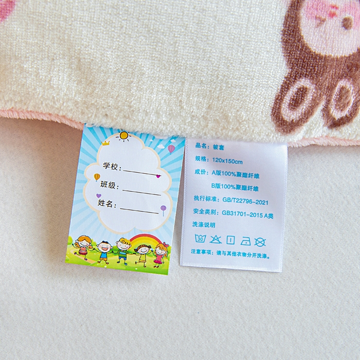 91家纺网 家纺一手货源 找家纺 2025新款A类牛奶绒幼儿园被子三件套儿童卡通双面牛奶绒被套被芯六件套 草莓萌宝