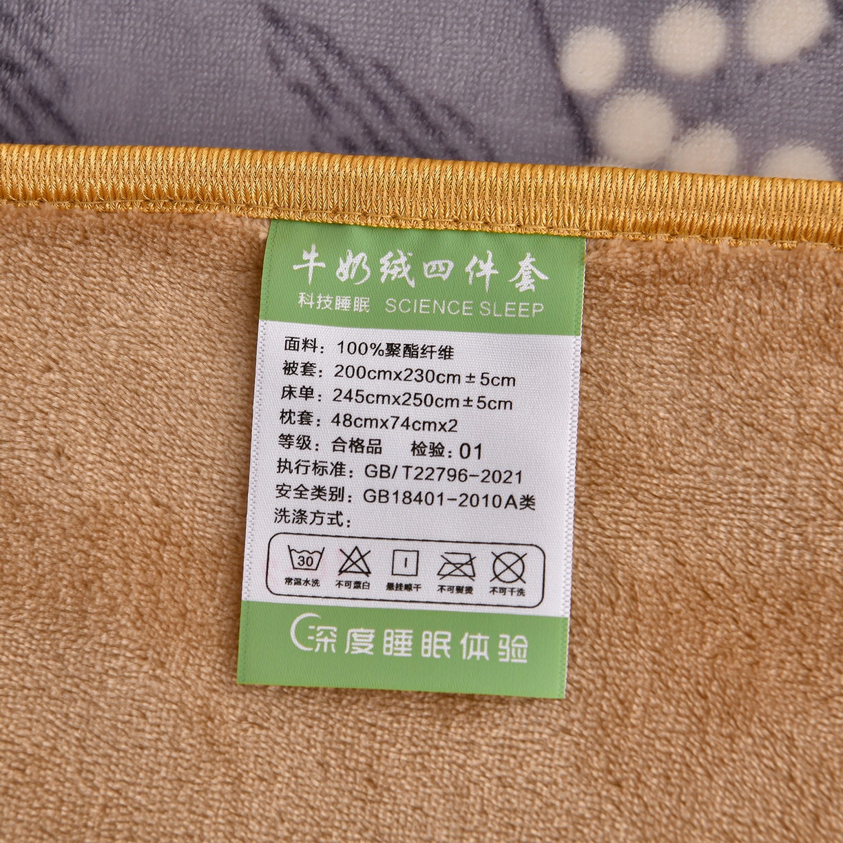 91家纺网 家纺一手货源 找家纺 赫本 2025新品8斤爆品牛奶绒四件套床裙款金雕绒法莱绒四套件 入秋