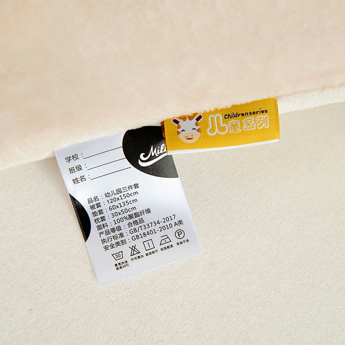91家纺网 家纺一手货源 找家纺 梵赫 2025新款加厚240克牛奶绒数码印花原创大版卡通幼儿园套件幼儿园三件套 骑滑板小鹿