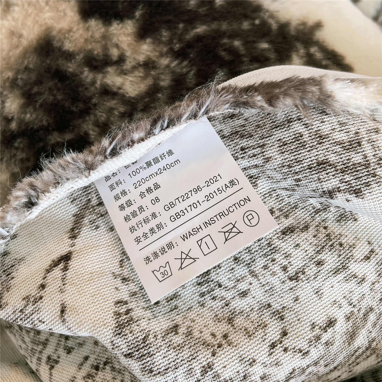 91家纺网 家纺一手货源 找家纺 佰亿莱 2026新款印花兔毛绒双面锁温暖绒四件套 墨栖-白