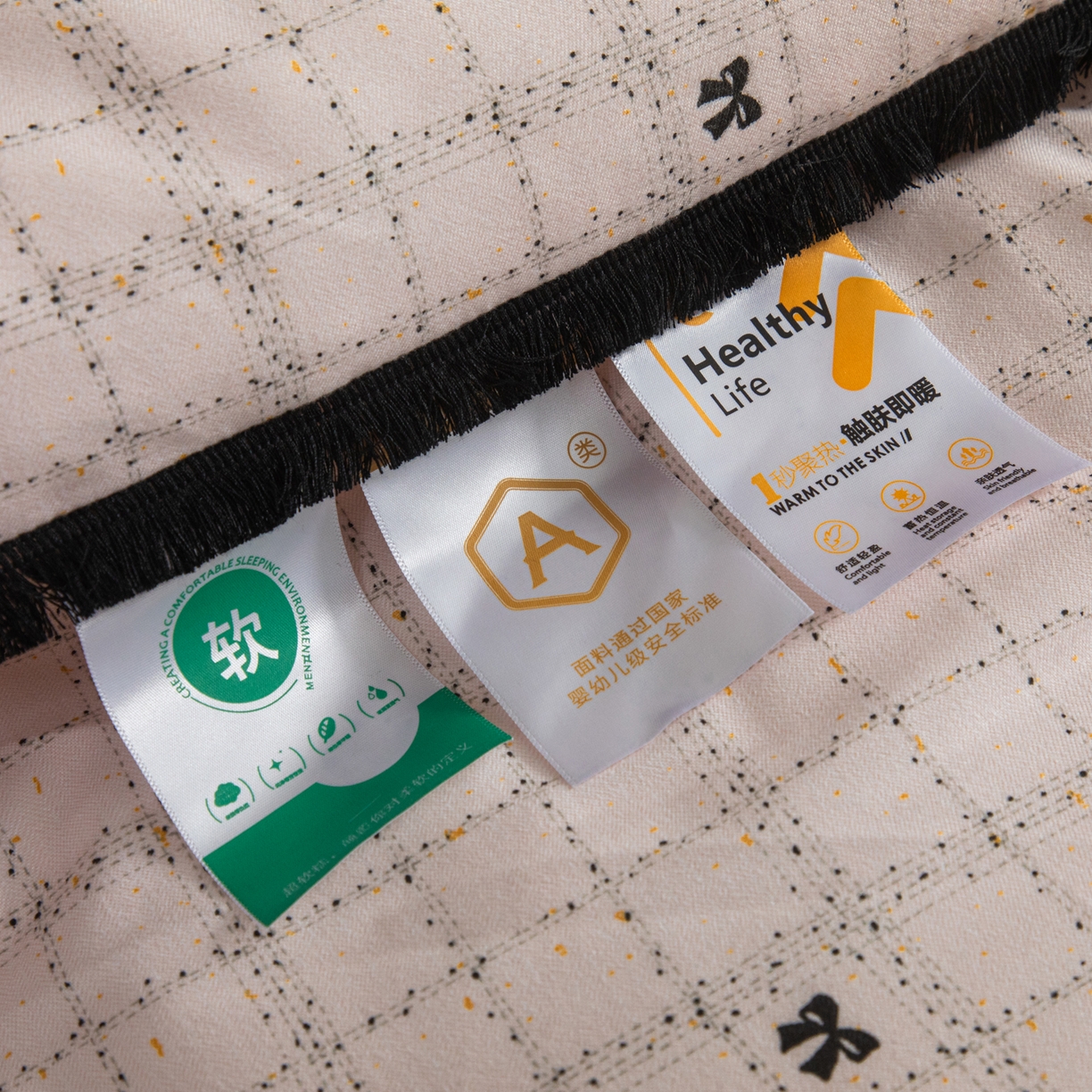 91家纺网 家纺一手货源 找家纺 （总）大世界被王 2025新款蝴蝶结花边冬被被子被芯