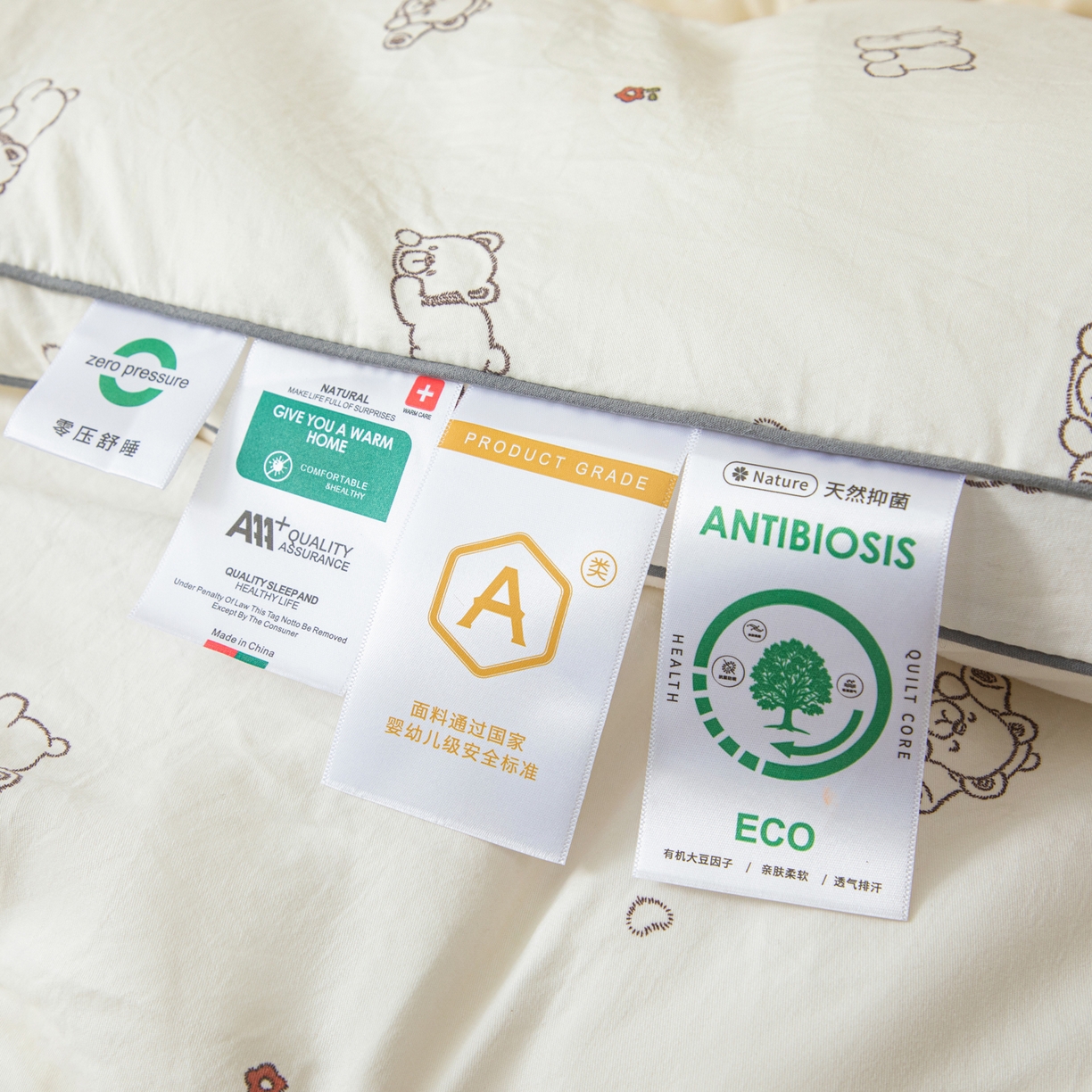 91家纺网 家纺一手货源 找家纺 大世界被王 2025新款亚朵棉立体冬被被子被芯 米趴趴熊