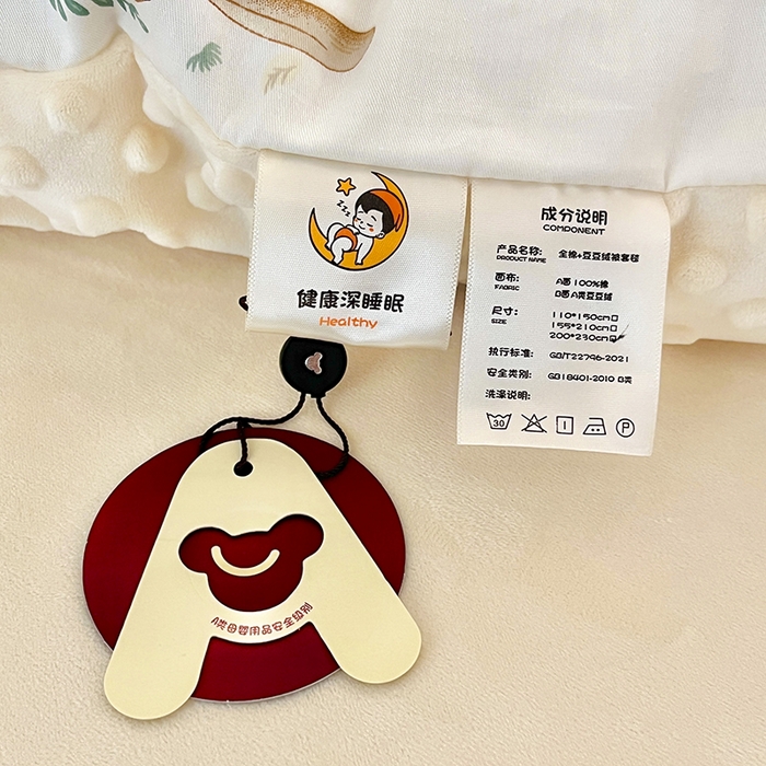 91家纺网 家纺一手货源 找家纺 麦伦家居 2025秋冬新品多功能床品全棉+豆豆绒四件套卡通小清新系列 可爱小兔-米黄