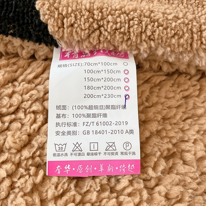 91家纺网 家纺一手货源 找家纺 楼兰公主毛毯专供 2025爆款阳离子赫本双层单层羊羔绒跨境绒毯 赫本-卡其