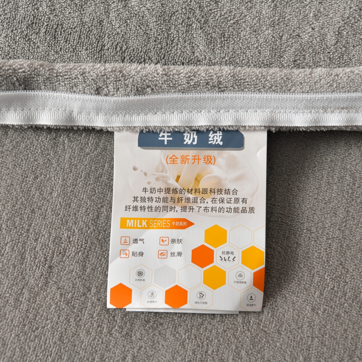 91家纺网 家纺一手货源 找家纺 菡宝2025新款工艺款贝壳边雕花绒简约良品风牛奶绒四件套-梵西系列 支持定做定制尺寸 米娅灰