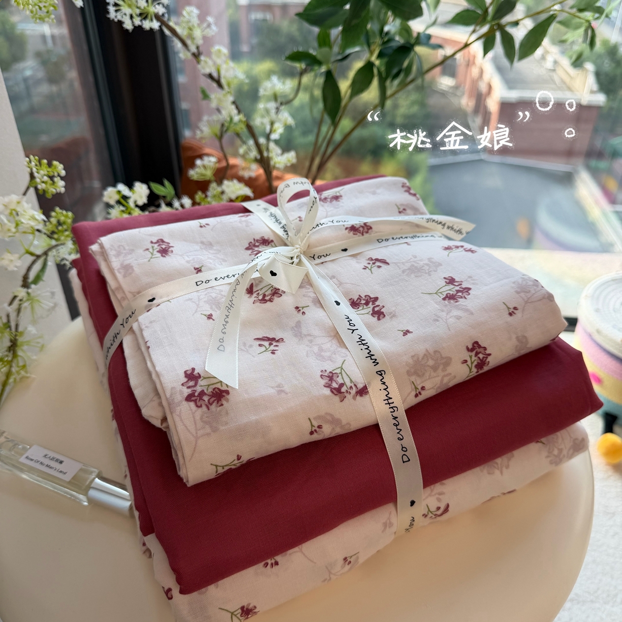 91家纺网 家纺一手货源 找家纺 （总）优品阁 2025新款全棉A类双层纱四件套