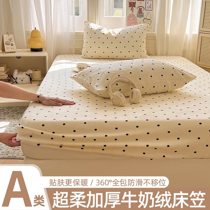 91家纺网 家纺一手货源 找家纺 （总）老K (原美阁） 2025新款高克重牛奶绒床笠三件套