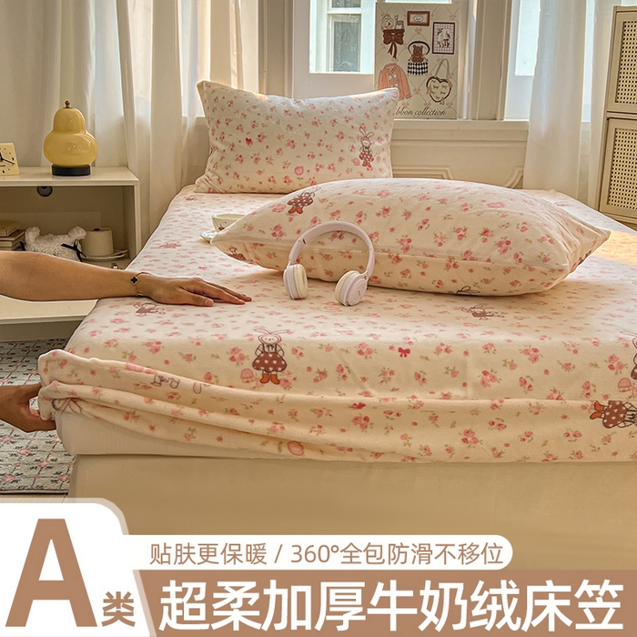 91家纺网 家纺一手货源 找家纺 （总）老K (原美阁） 2025新款高克重牛奶绒床笠三件套