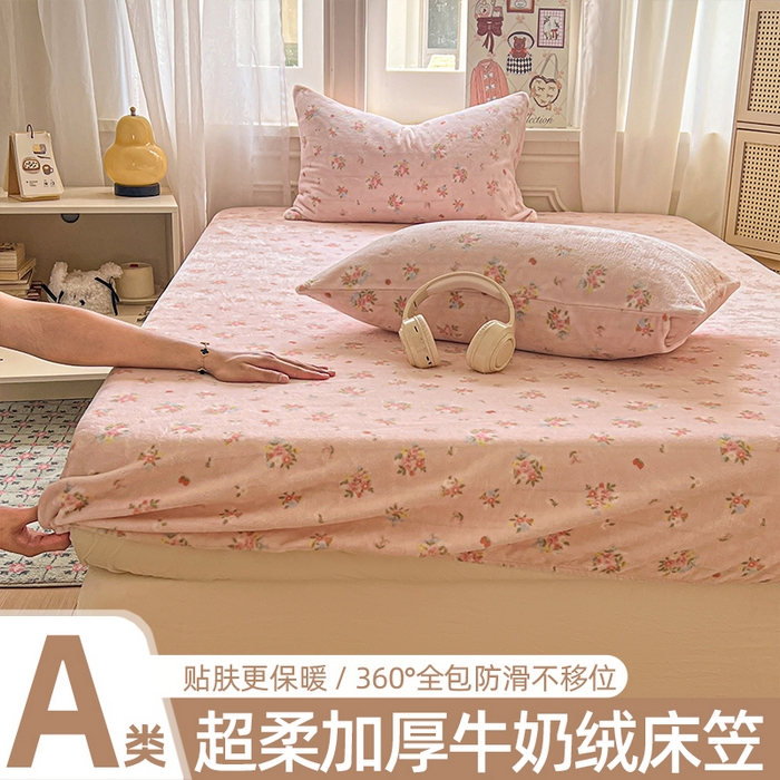 老K (原美阁） 2025新款高克重牛奶绒床笠三件套 小粉花