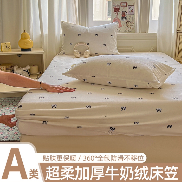 91家纺网 家纺一手货源 找家纺 老K (原美阁） 2025新款高克重牛奶绒床笠三件套 蝴蝶结白