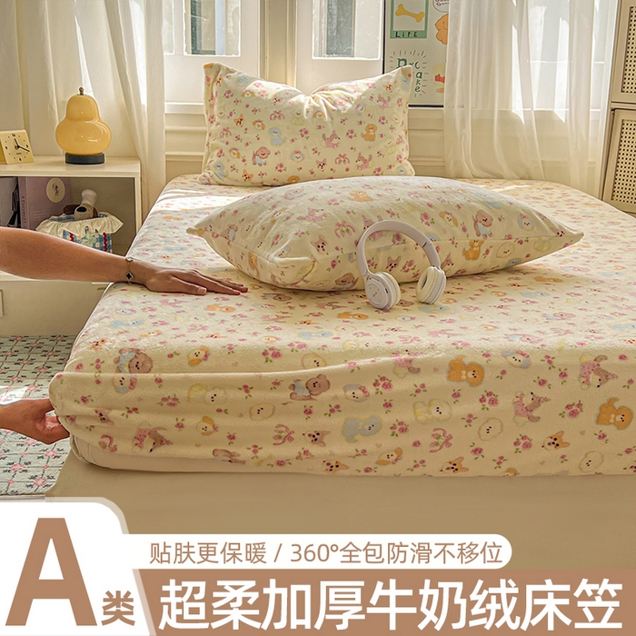 91家纺网 家纺一手货源 找家纺 老K (原美阁） 2025新款高克重牛奶绒床笠三件套 小狗