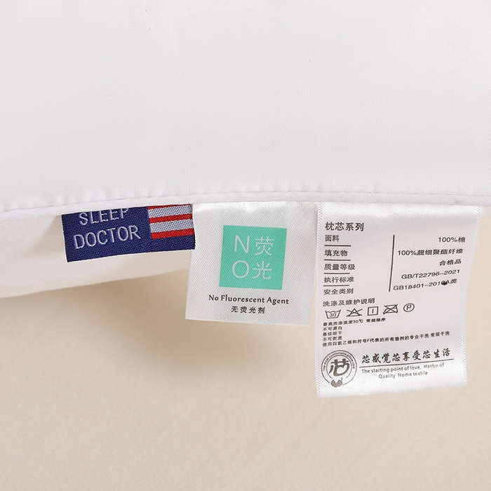 91家纺网 家纺一手货源 找家纺 （总）小叮当家纺仓储工厂店 2025新款全棉不易变形酒店枕头枕芯家用单人护颈椎睡眠学生宿舍枕头