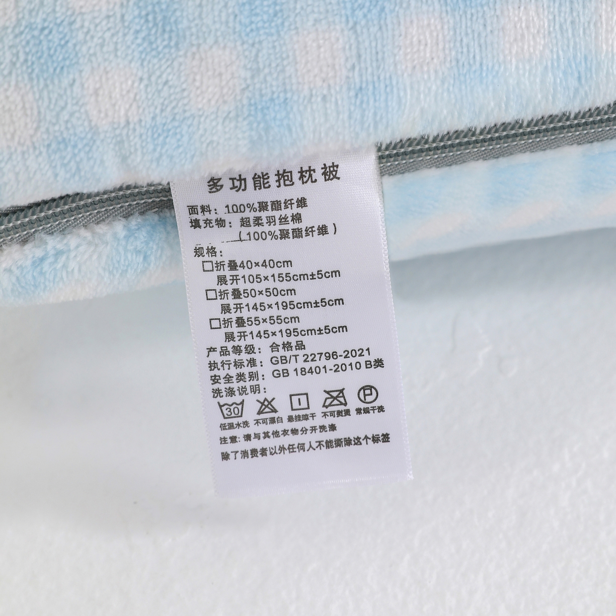 91家纺网 家纺一手货源 找家纺 （总）翰轩家居 2025新款卡通牛奶绒抱枕被毛巾绣系列