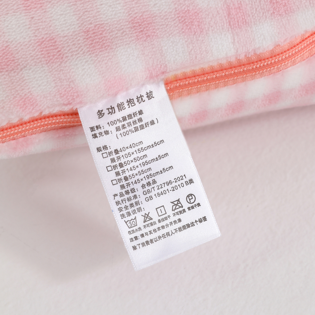 91家纺网 家纺一手货源 找家纺 翰轩家居 2025新款卡通牛奶绒抱枕被毛巾绣系列 气球猫-粉