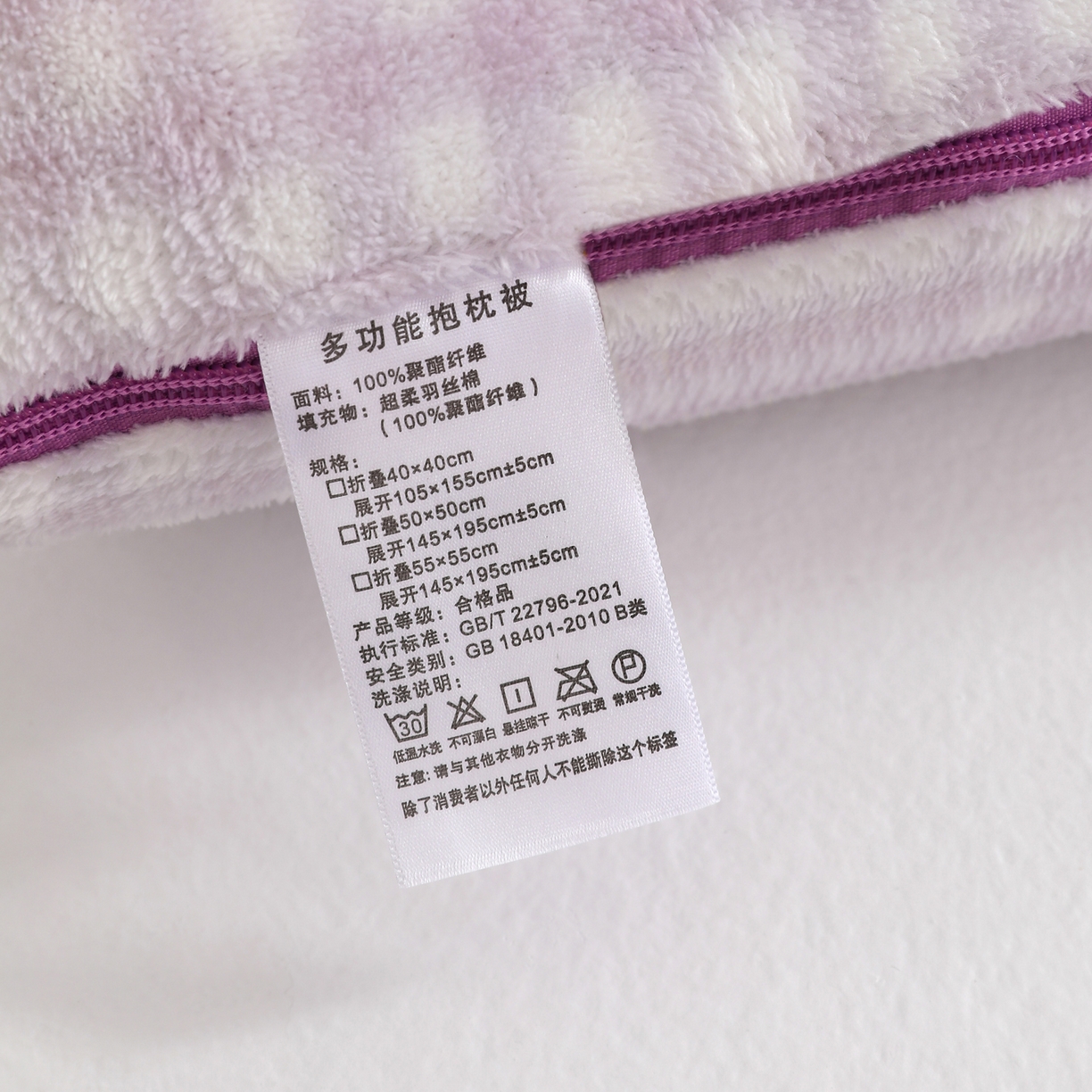 91家纺网 家纺一手货源 找家纺 翰轩家居 2025新款卡通牛奶绒抱枕被毛巾绣系列 滑板象