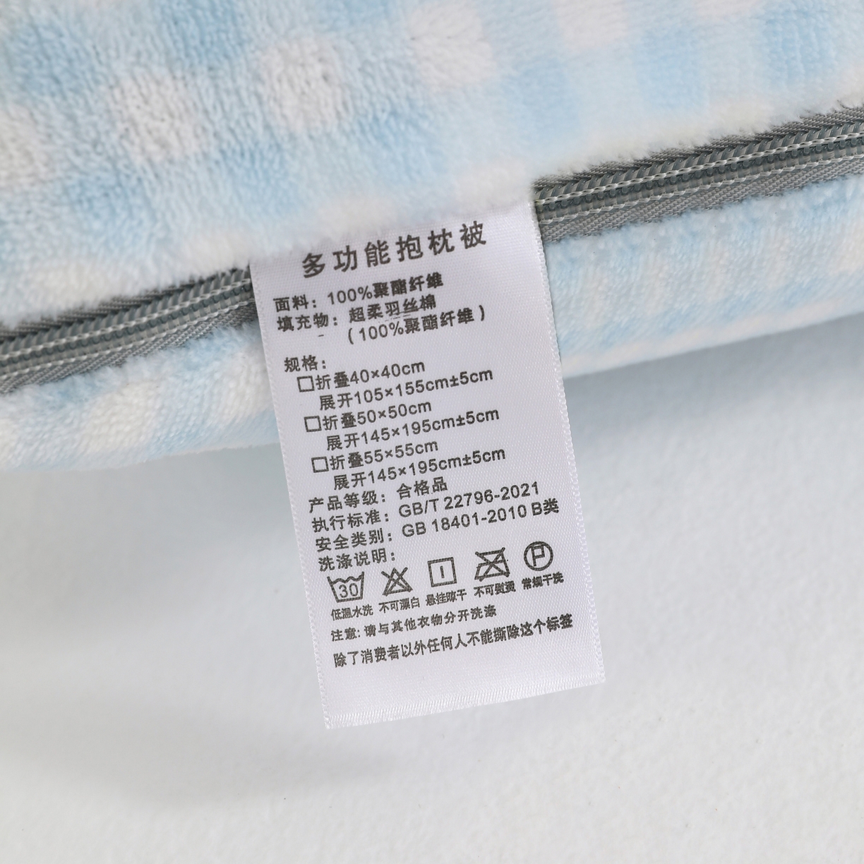 91家纺网 家纺一手货源 找家纺 翰轩家居 2025新款卡通牛奶绒抱枕被毛巾绣系列 眼镜狗-蓝