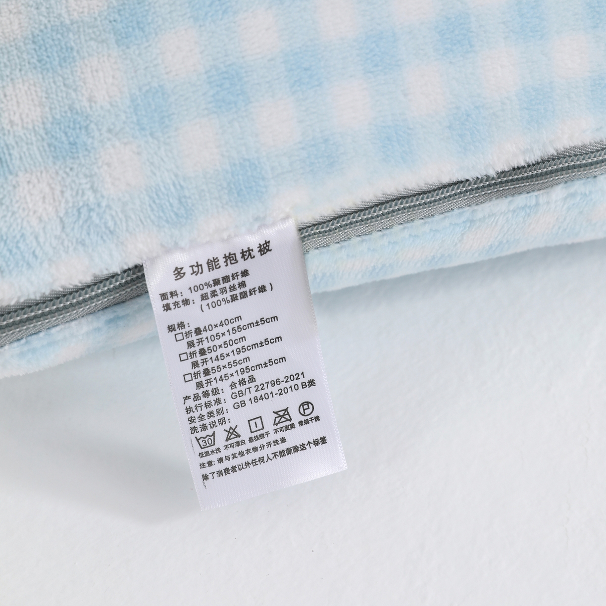 91家纺网 家纺一手货源 找家纺 翰轩家居 2025新款卡通牛奶绒抱枕被毛巾绣系列 气球猫-蓝