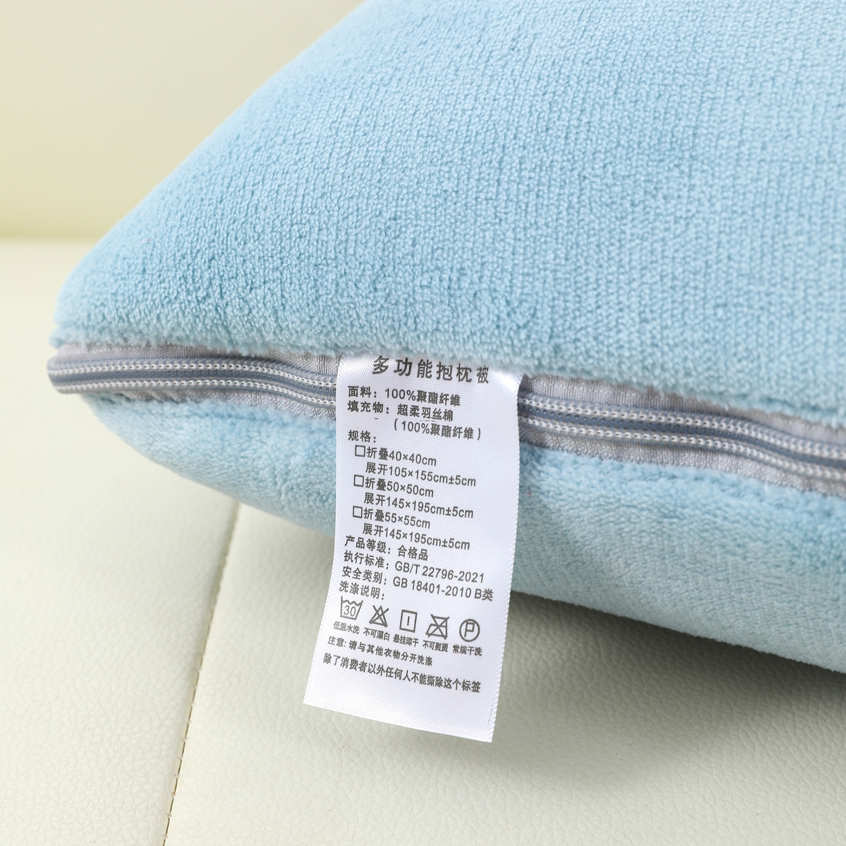 91家纺网 家纺一手货源 找家纺 翰轩家居 2025新款卡通牛奶绒贴布绣抱枕被-梦幻兔系列 梦幻兔-天空蓝