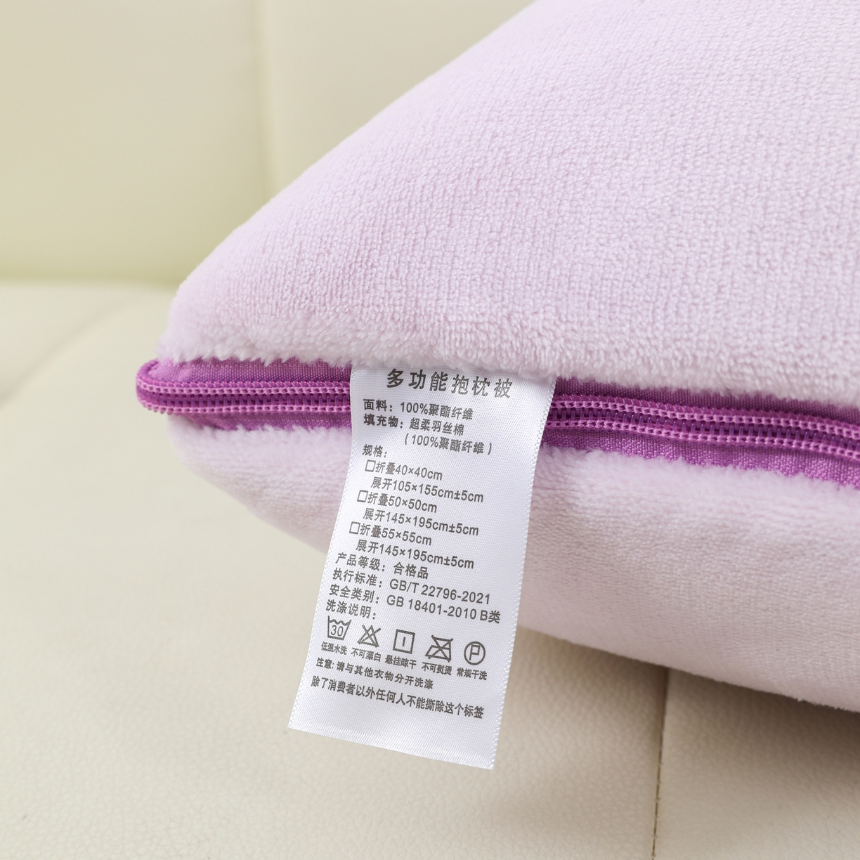 91家纺网 家纺一手货源 找家纺 翰轩家居 2025新款卡通牛奶绒贴布绣抱枕被-梦幻兔系列 梦幻兔-魔芋紫