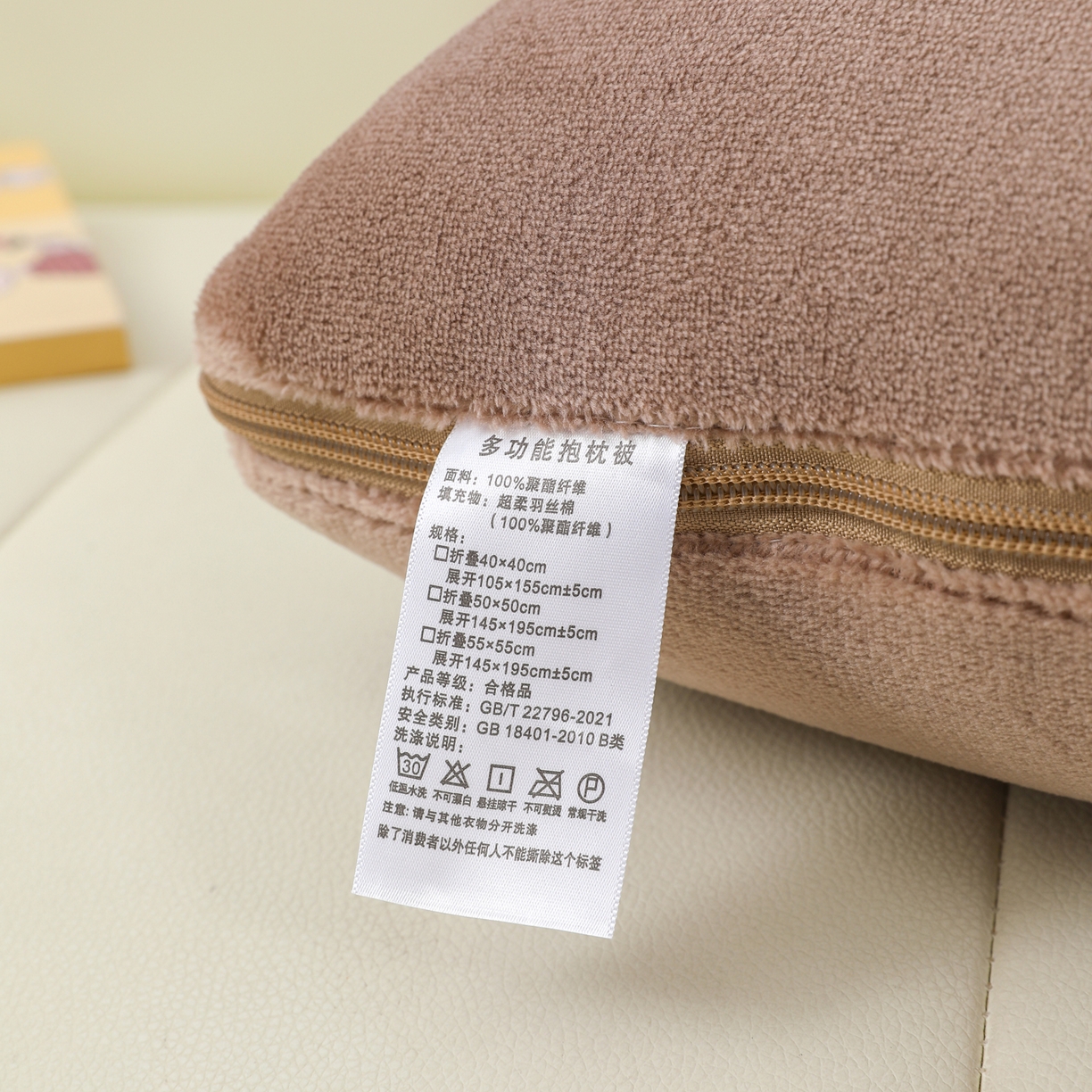 91家纺网 家纺一手货源 找家纺 翰轩家居 2025新款卡通牛奶绒贴布绣抱枕被-梦幻兔系列 梦幻兔-咖啡棕