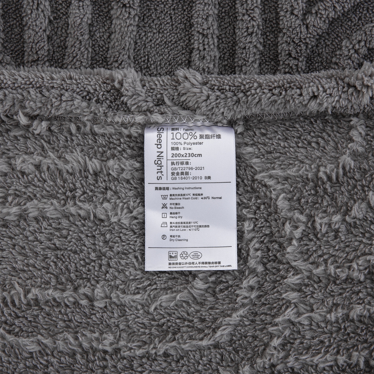 91家纺网 家纺一手货源 找家纺 一左一右 2025秋冬新款280克高克重单层双面提花塔芙绒毛毯舒棉绒毯多功能毯子外贸跨境电商-小拱门 灰色