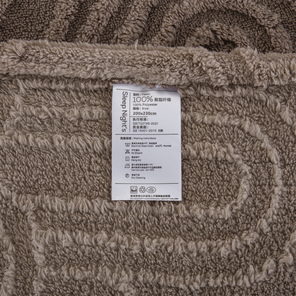 91家纺网 家纺一手货源 找家纺 一左一右 2025秋冬新款280克高克重单层双面提花塔芙绒毛毯舒棉绒毯多功能毯子外贸跨境电商-小拱门 咖色