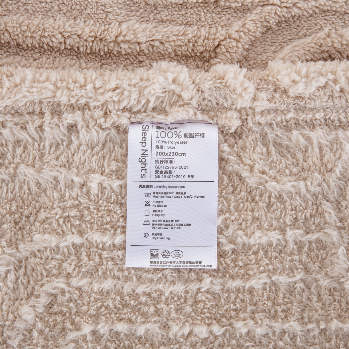 91家纺网 家纺一手货源 找家纺 一左一右 2025秋冬新款280克高克重单层双面提花塔芙绒毛毯舒棉绒毯多功能毯子外贸跨境电商-小拱门 浅驼