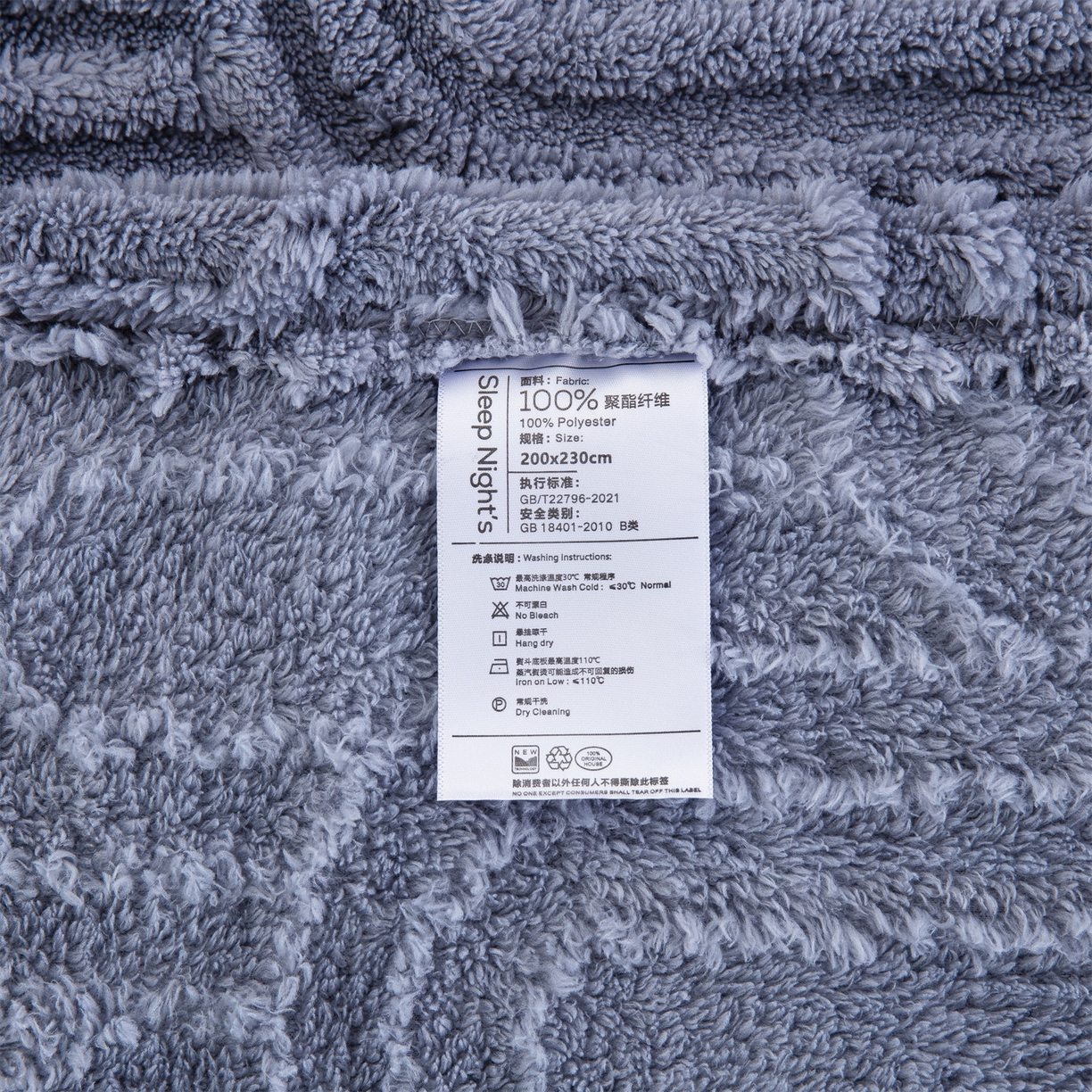 91家纺网 家纺一手货源 找家纺 一左一右 2025秋冬新款280克高克重单层双面提花塔芙绒毛毯舒棉绒毯多功能毯子外贸跨境电商-小拱门 雾兰
