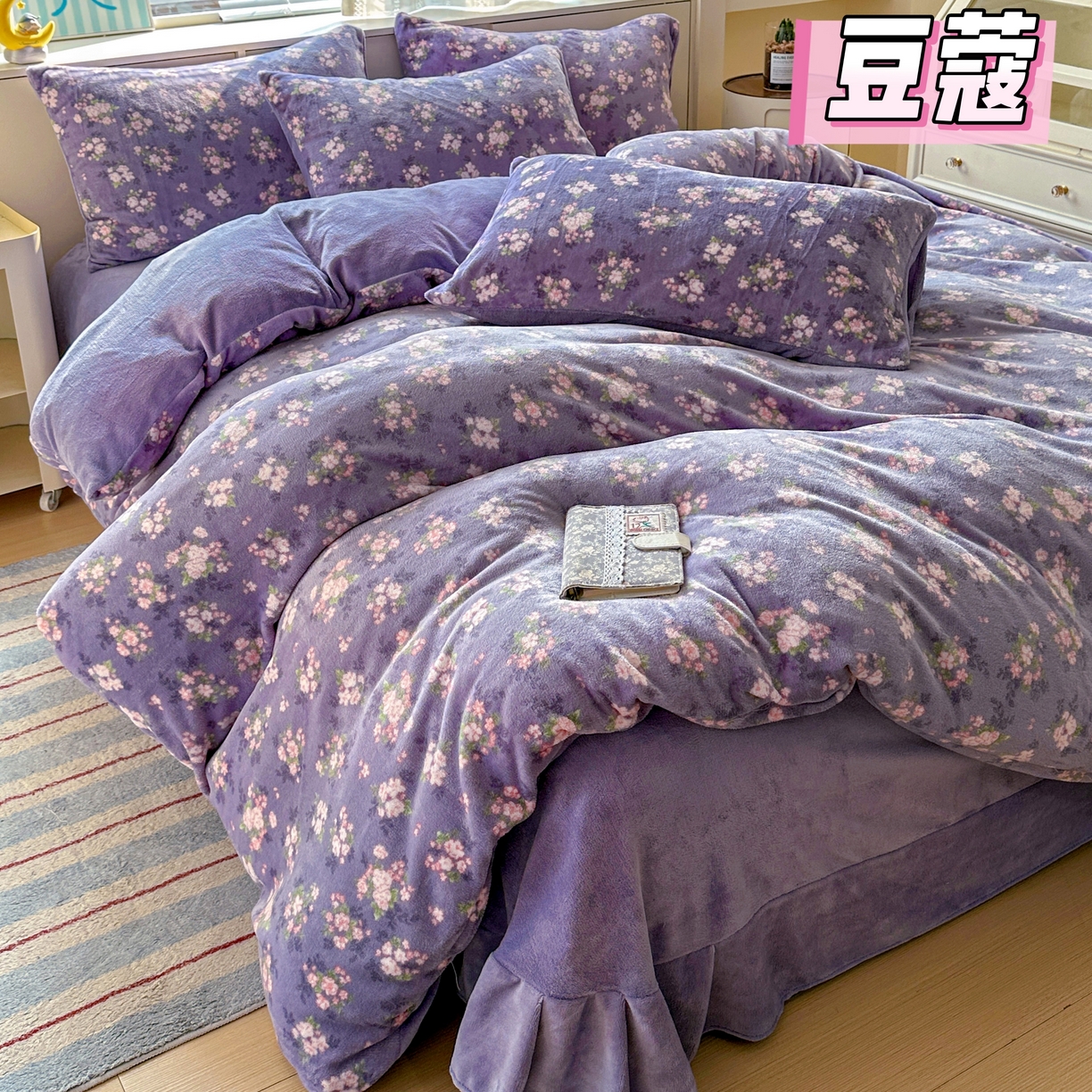 91家纺网 家纺一手货源 找家纺 （总）梦莱斯 2025新款加厚保暖双面牛奶绒四件套,豆蔻,爱丽丝花园,爱心点点,暗香,豹纹兔,布偶兔兔,彩虹波点,春不晚,蝶舞,繁花,粉红蝴蝶结,粉色猫,格子爱心咖,格子猫,格子樱桃,黑巧樱桃,黑糖珍珠,黑珍珠,蝴蝶结,花里梦,快乐女孩,猫咪豹纹粉,猫咪酱,玫瑰之约 - 白,玫瑰之约 - 黑,米亚,奶白樱桃,圣诞王,丝绒蛋糕,桃之夭夭,心动-灰,心动-紫,紫花萌境